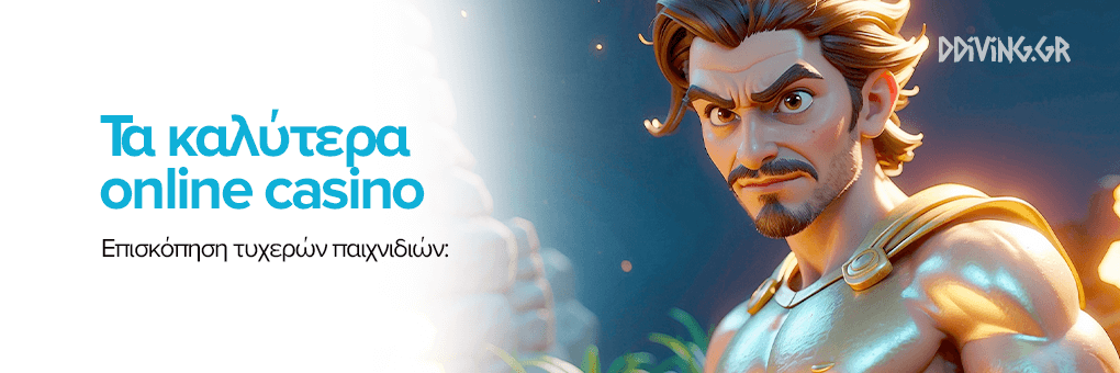 Άριστα Ξένα Online Casino για Έλληνες Παίκτες Άριστα Ξένα Online Casino για Έλληνες Παίκτες